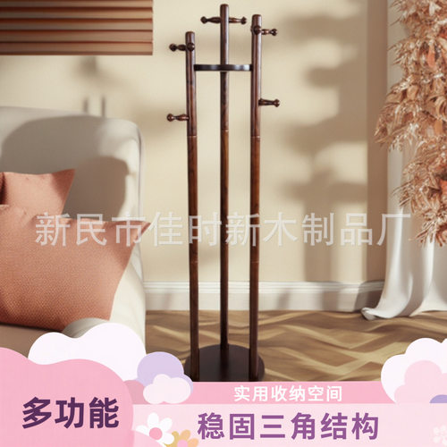 创意实木衣架可以卧室衣服收纳架客厅衣帽展示架整理置物架立式