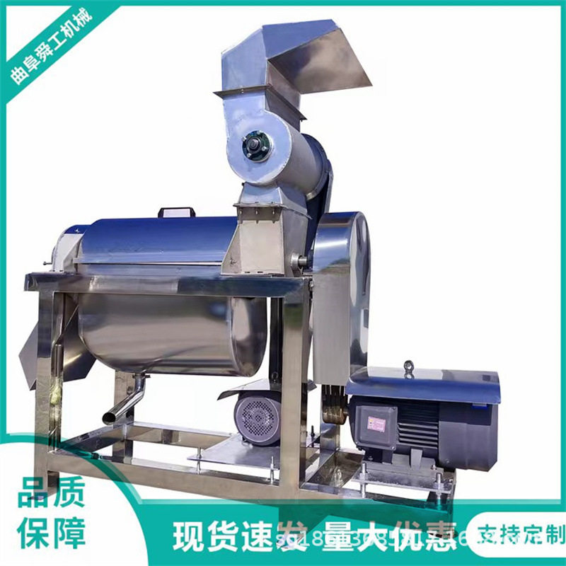 秋梨膏螺旋榨汁机 大型工业脐橙沃柑榨汁机 商用鲜榨果汁设备