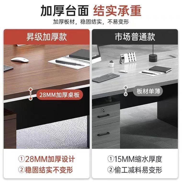 办无品牌/公椅桌家组老板桌办公室台式电脑桌用合简约现代员工位