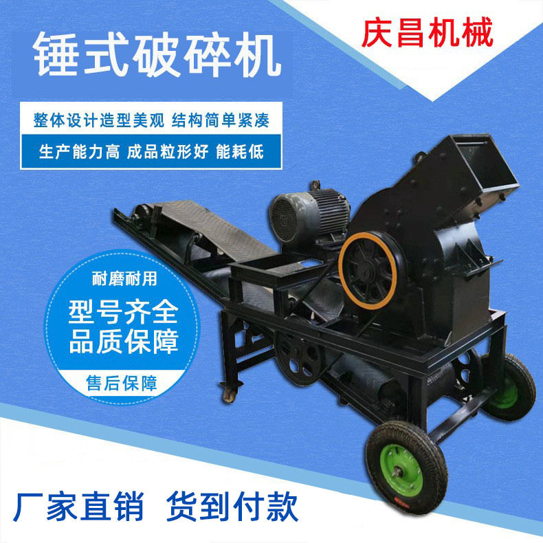 玻璃酒瓶青石煤矸石电动粉碎机