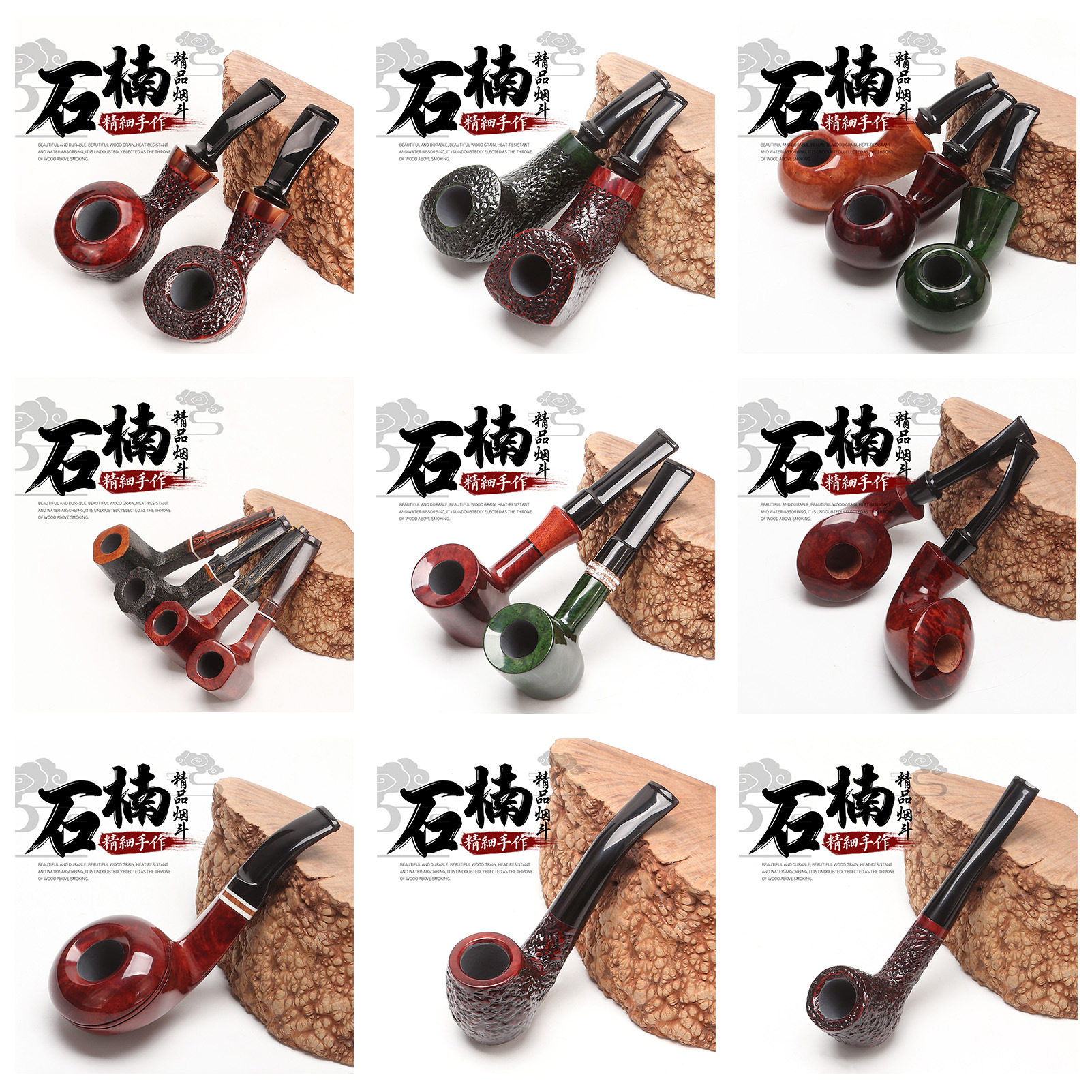 石楠木烟斗大全烟具创意简约经典便携式直杆便携可拆卸烟斗石楠木
