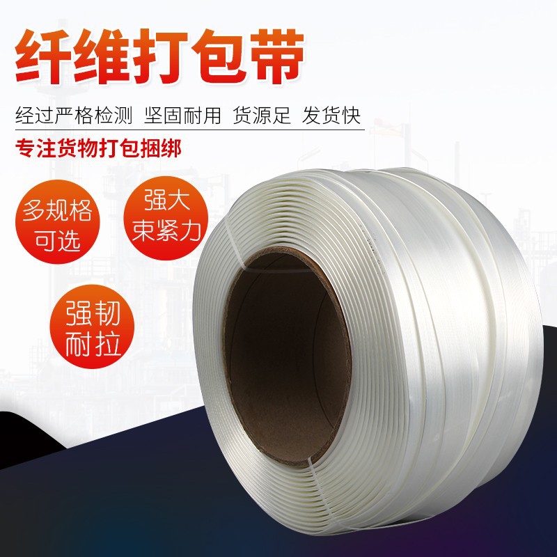 纤维打包带钢丝回型扣打包机用