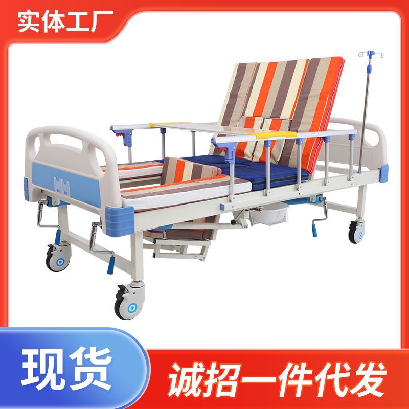 多功能中曲康复床家用家庭装老年人护理床摇床手动家庭护理床