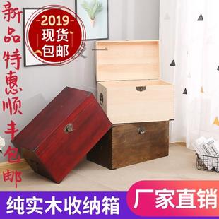 带收锁复古木箱创特大号实木纳意箱整杂理箱木质无品牌 欧式 家用