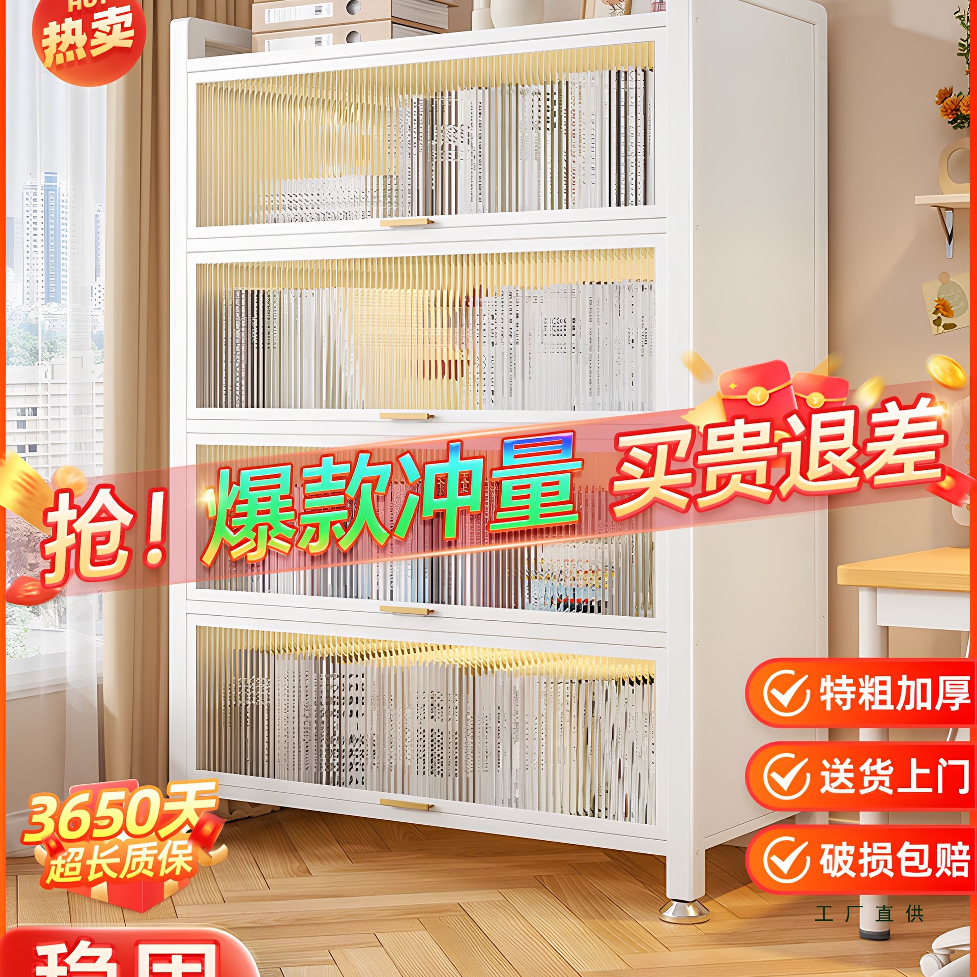 钢制带门防尘落地儿童书架