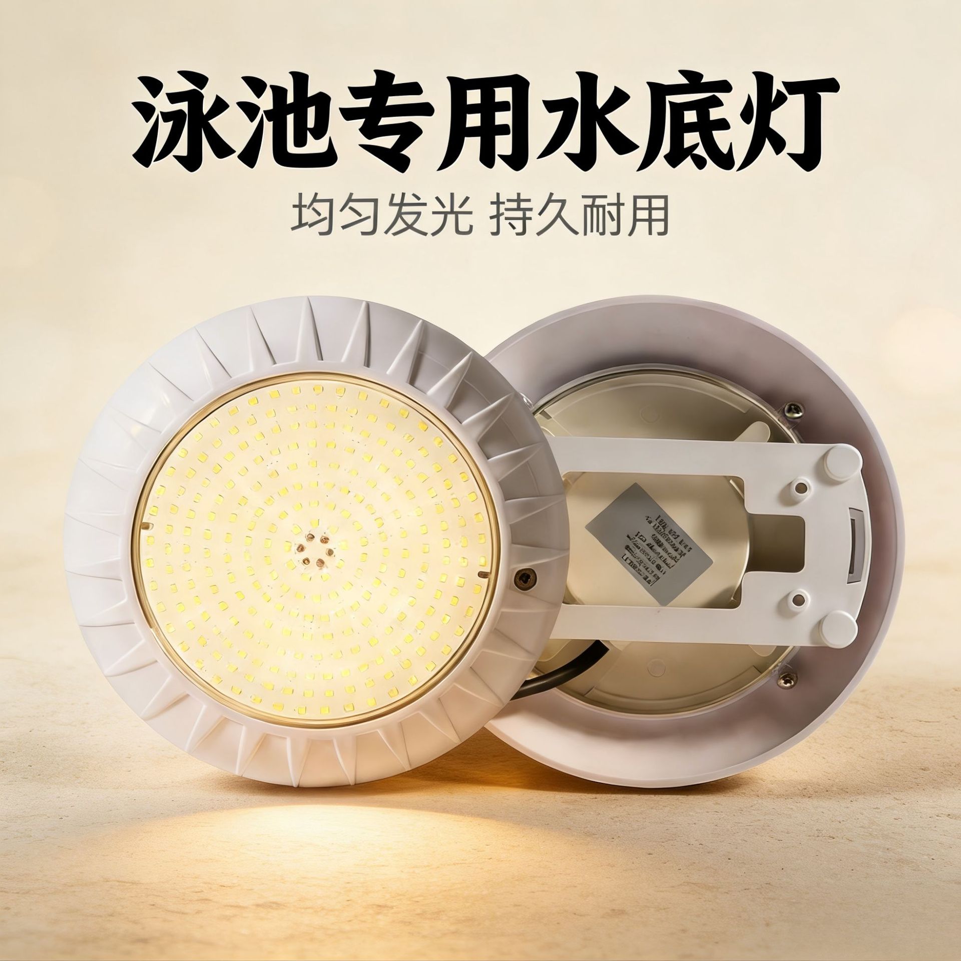 泳池专用壁挂式水下IP68塑料水底灯七彩潜水灯遥控灯饰照明灯户外