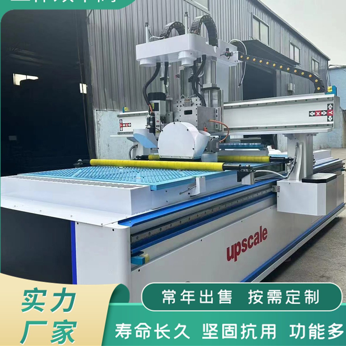 木工数控开料机智能巡边精雕机