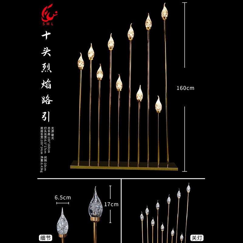 婚礼电镀金尖灯泡步步高升路引灯