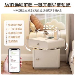 油風(fēng)臥室家用床頭柜保LWJ險(xiǎn)柜保多險(xiǎn)箱一體能功現(xiàn)代奶密碼 Rtd法式
