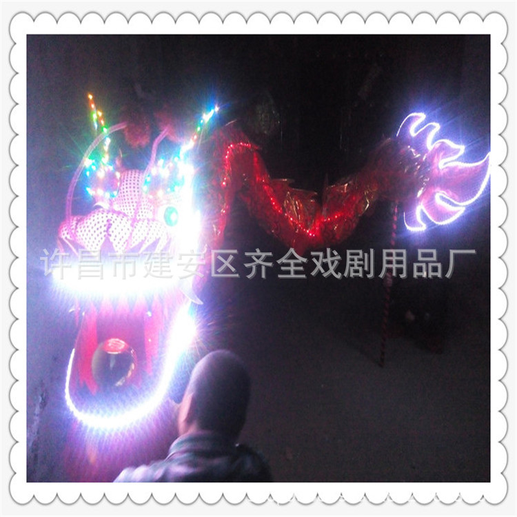 LED灯龙灯带灯舞狮舞龙道具夜光舞狮舞龙烫金灯光龙