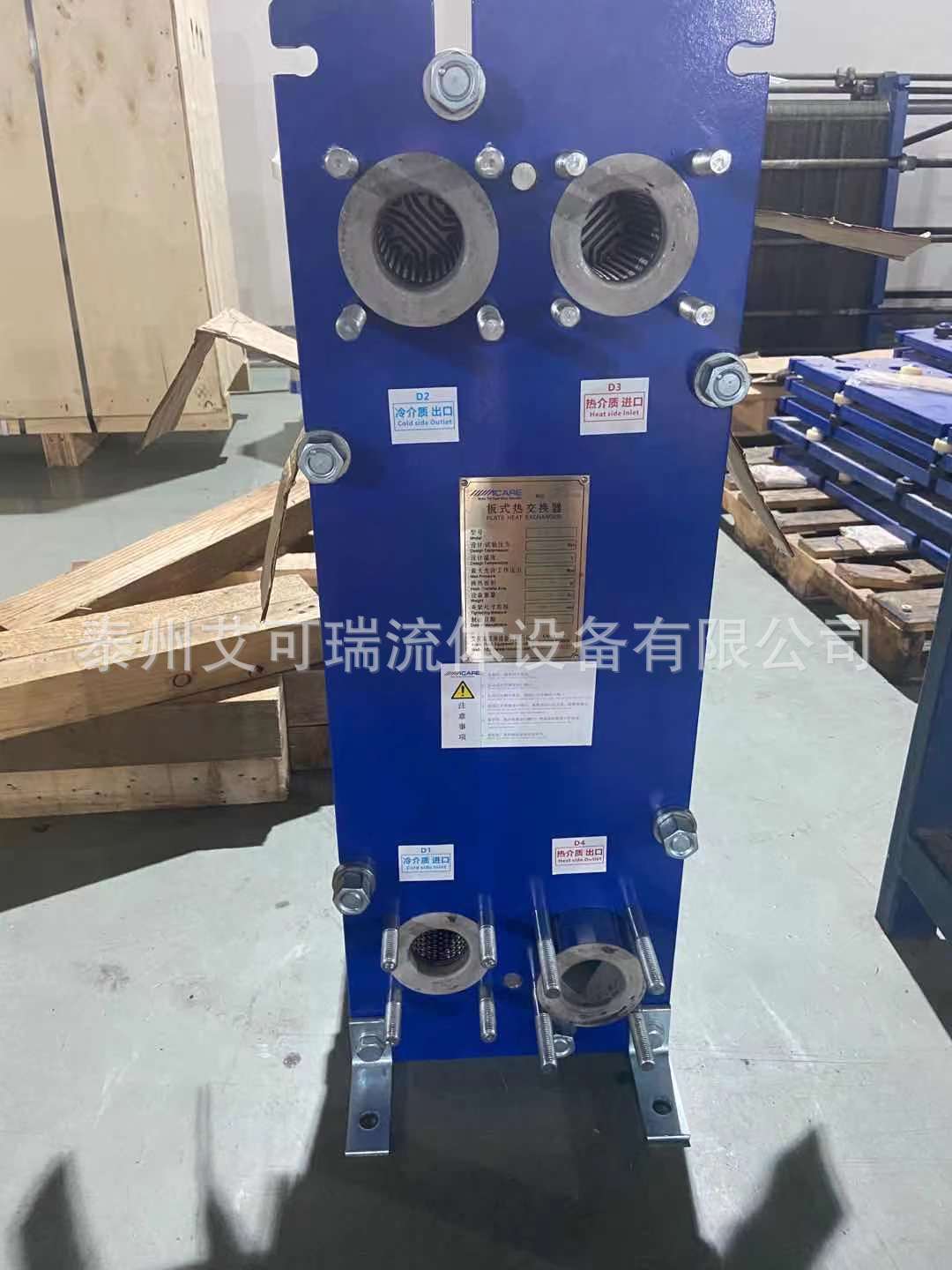 艾可瑞泳池钛合金板式换热器