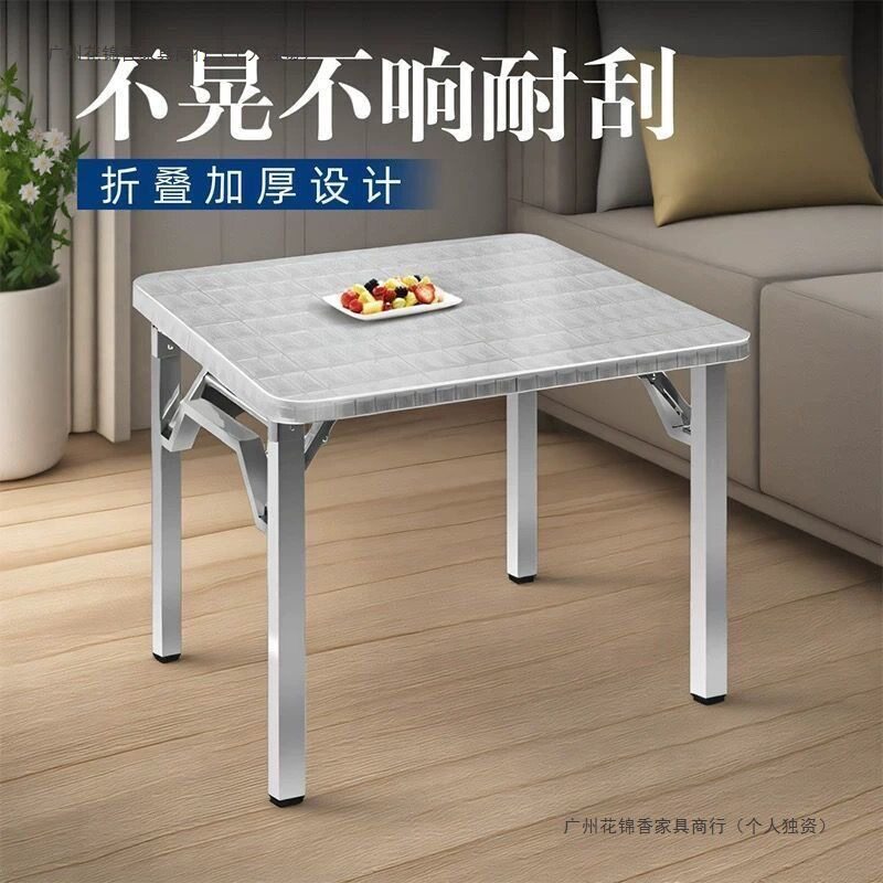 特厚不锈钢加厚折叠桌家用桌子户外餐桌商用方桌夜市摆摊烧烤吃饭