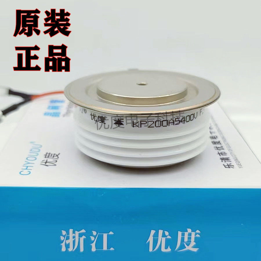 高压晶闸管/可控硅KP200A5400V KP200A-54 KP200-54 KP200A/5400V