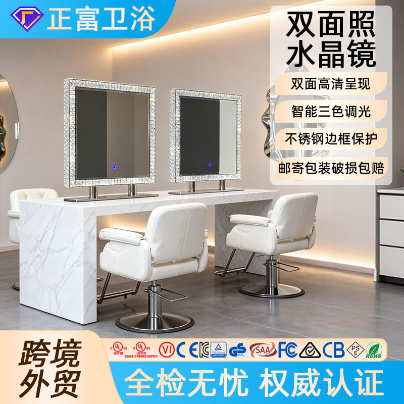 欧式三色玻璃双面化妆镜
