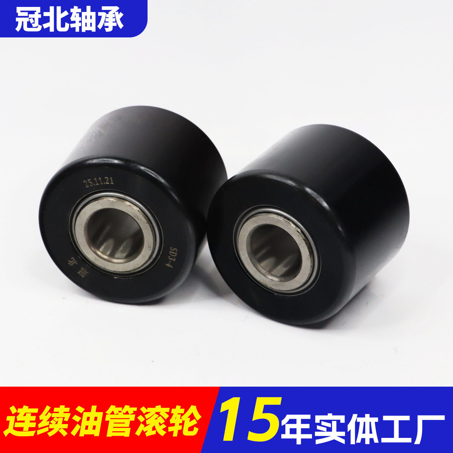 连续油管滚轮石油机械用包胶滑轮76.2*25.4连续油管输送滚轮