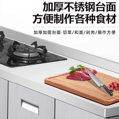 锈钢厨房橱柜灶成品整体家用台柜橱柜槽水柜一体灶不整体橱柜台柜