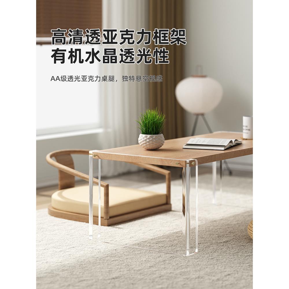 中式飘窗CJ-0011小茶榻几榻米约阳台实木茶桌矮桌亚克力飘茶几窗