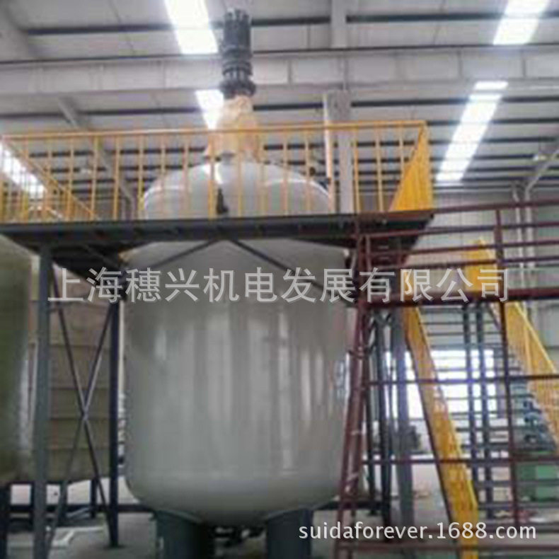 油漆涂料分散机 化工液体分散机设备 小型水热合成反应釜