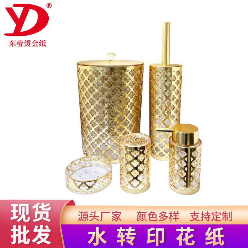 厂家直销上烫性能好烫金纸