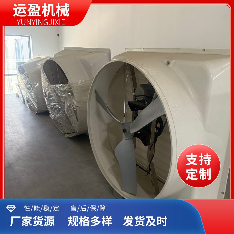 工业用大型玻璃钢防腐风机废气净化设备防腐耐高温 玻璃钢风机