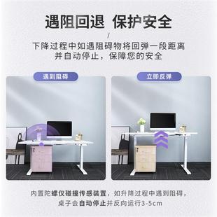 站电立升降学习办公桌机腿双电升降电式 智能动升降桌204架欧式 脑