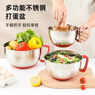 不锈钢mixwingbol家用带手柄烘焙蛋盆加高防碗溅料打SB1029理盆沙