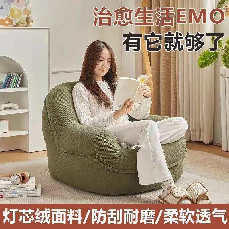 LDT发沙发可躺可懒睡沙发椅卧室客厅单人人法式复古小沙发网红沙