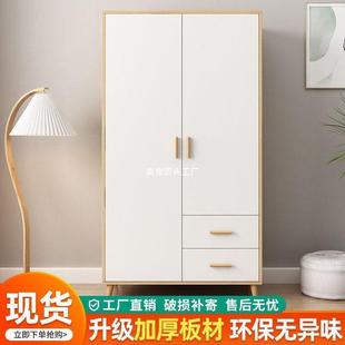 臥室衣柜簡(jiǎn)約白色衣柜衣櫥開出租房寶出柜租屋衣DR125柜置寶物收