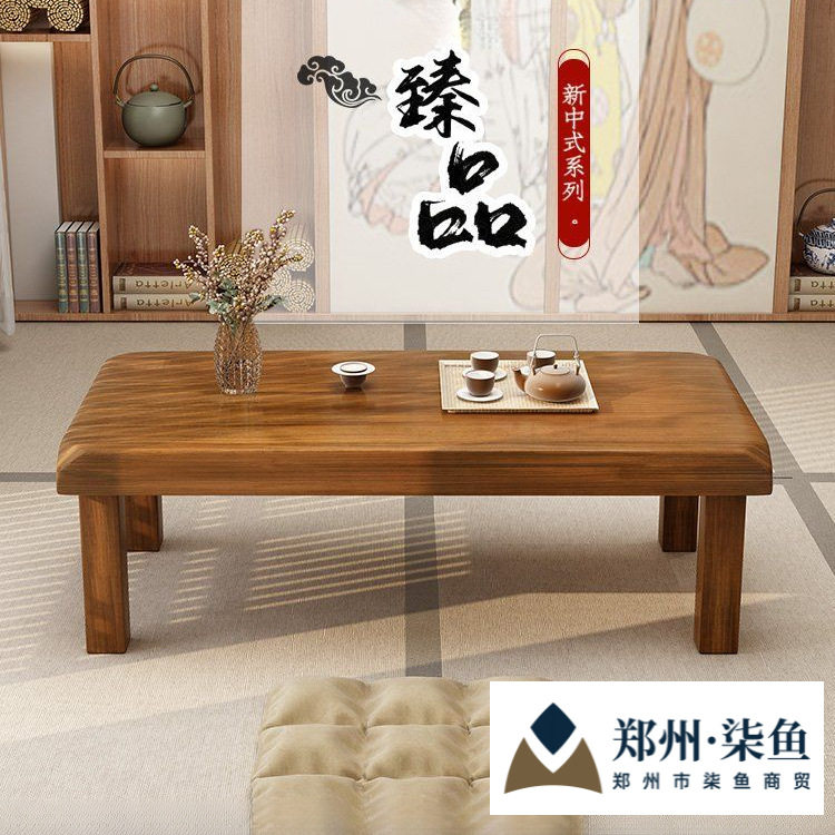 实木新中式小户型两用茶几餐桌