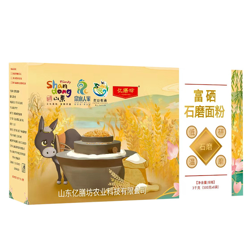 亿膳坊富硒石磨面粉包子馒头饺子通用面粉3kg礼盒装