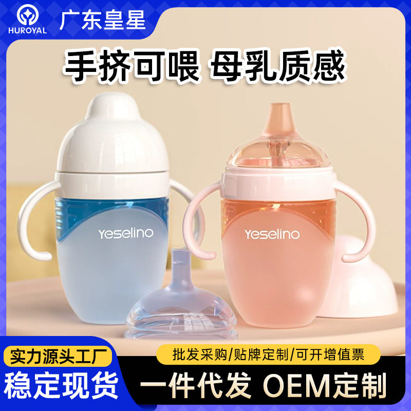 硅胶奶瓶鸭嘴杯吸管杯防摔防漏大宝宝奶瓶一岁以上学饮杯带手柄