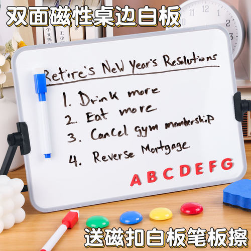反转办公家用儿童画板记事桌面双面小白板折叠白板支架式白板