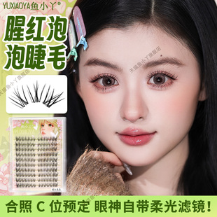 鱼小丫假睫毛腥红泡泡眼睫毛女自然仿真分段式睫毛懒人三部曲新手
