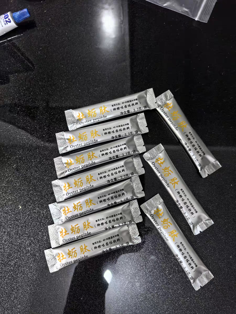 正品行货30袋牡蛎粉权建原厂柳橙味牡蛎肽男成人调理时