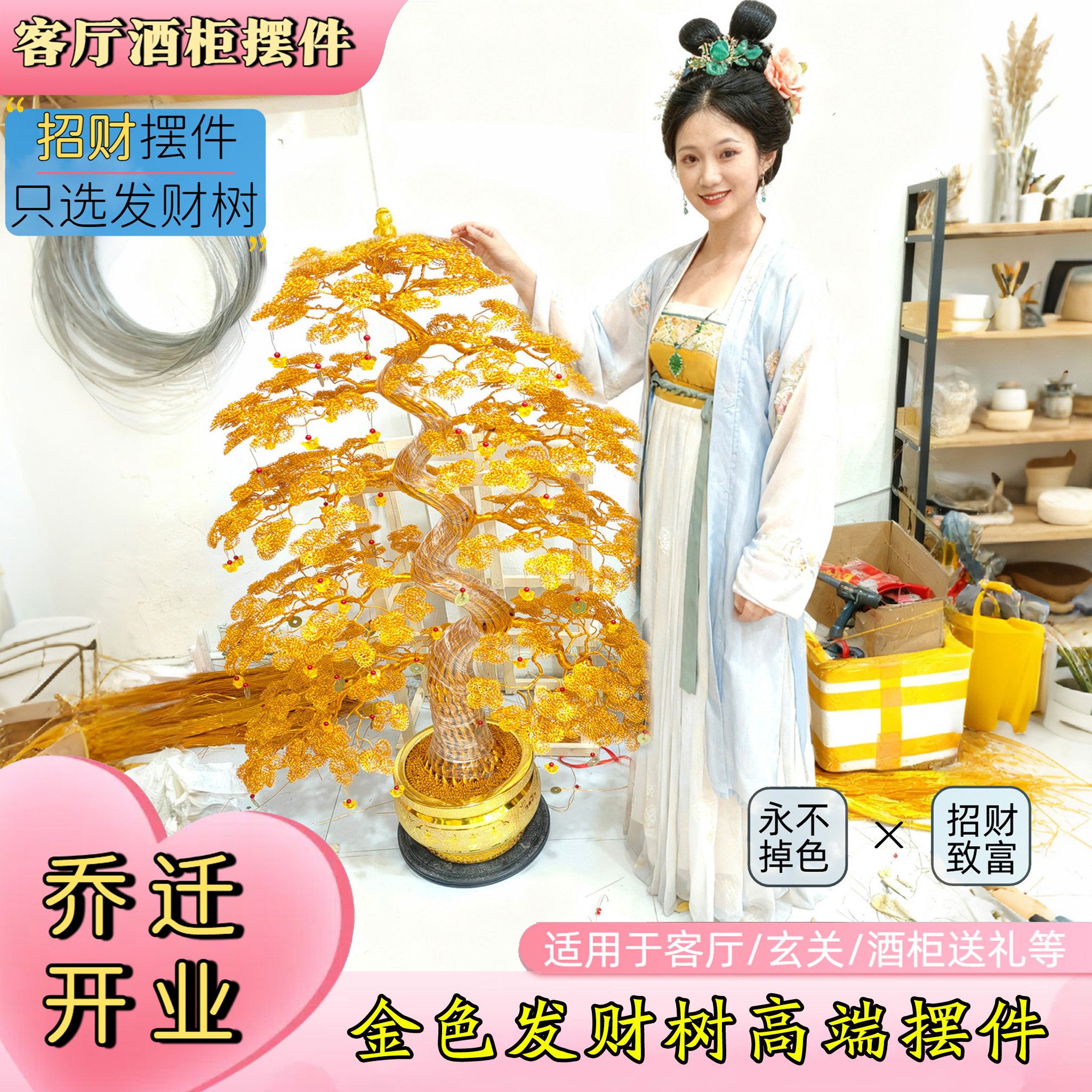 金色摇钱树发财树摆件电视酒柜轻奢高档装饰乔迁新居开业礼物招财