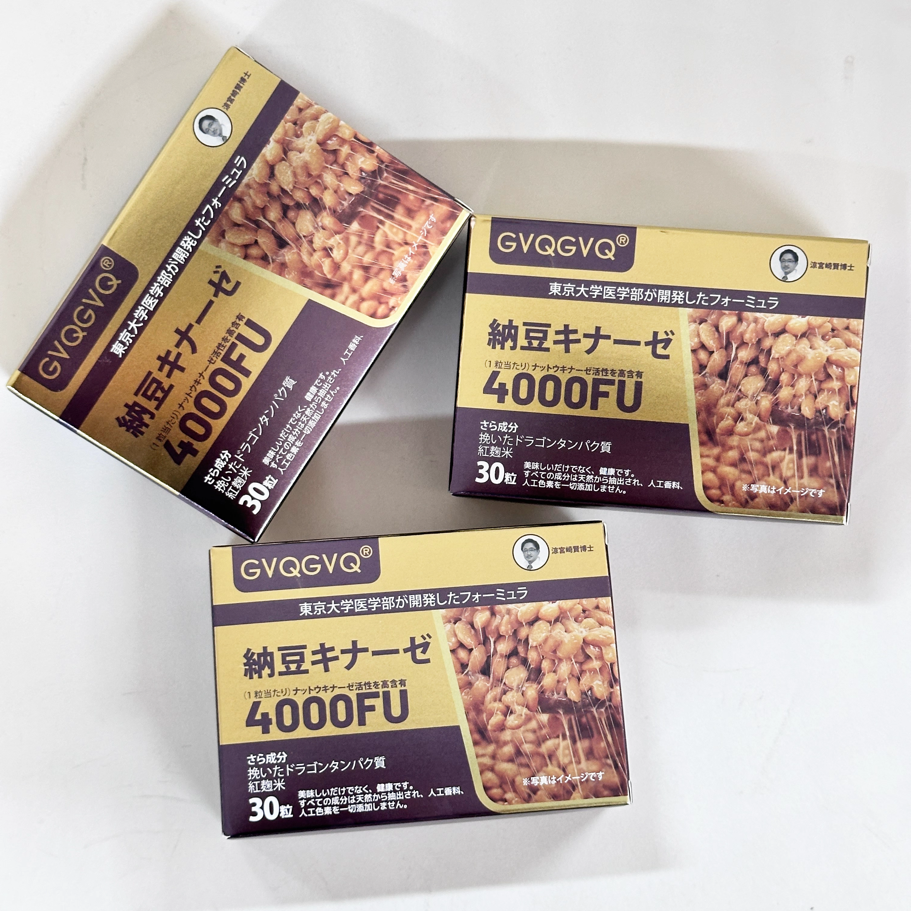 GVQGVQ纳豆激酶纳豆提取物日本进口4000FU/粒疏通软化,保健食品/膳食营养补充食品,纳豆提取物,淘宝优惠券,粉丝福利购,淘宝优惠卷