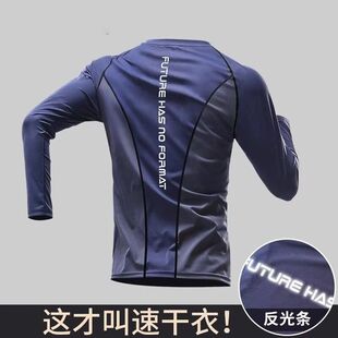 跑步上衣男运动衣服晨跑服宽松秋季速干衣训练骑行体育健身房装备