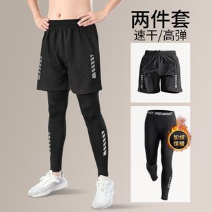 跑步长裤运动紧身裤男加绒田径篮球羽毛球专用压缩长弹训练裤短裤