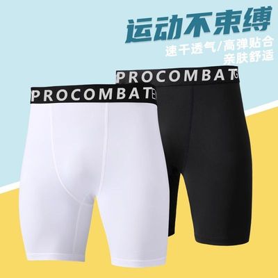 篮球底裤内裤高弹速干跑步透气健身压缩训练五分裤运动紧身短裤