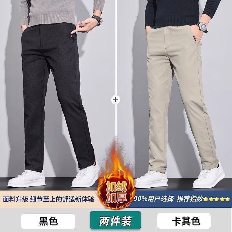 秋冬新品商务休闲裤男士韩版新款直筒裤潮流修身百搭春秋加厚长裤