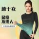 胖mm宽松登山服2024新款 运动长袖 速干衣女瑜伽服t恤跑步上衣大码