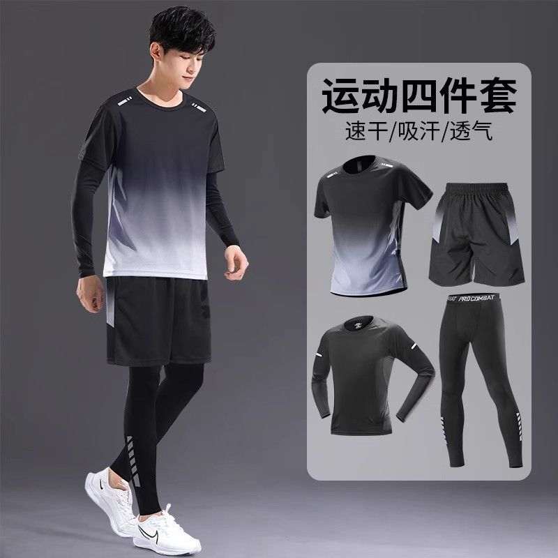 运动套装男秋季速干长袖专业晨跑服训练长裤健身衣服新款跑步上衣