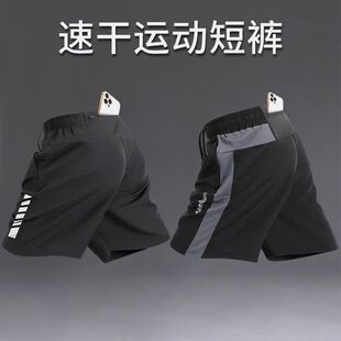 可放手机运动马拉松专用后腰口袋腰包五分裤 速干裤 子 男款 跑步短裤