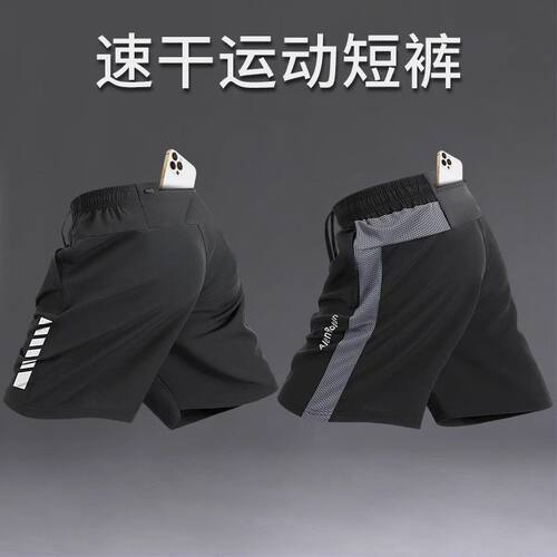 跑步短裤男款速干裤可放手机运动马拉松专用后腰口袋腰包五分裤子