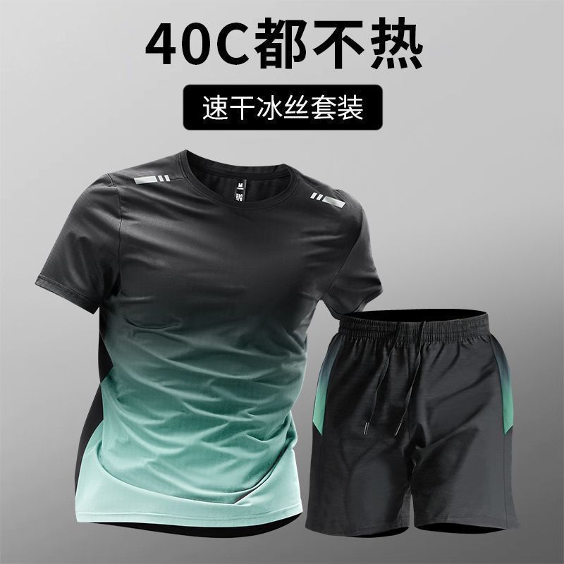 运动套装男夏季跑步速干衣短袖短裤冰丝t恤羽毛球服训练健身衣服