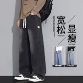 学生休闲长裤 新款 秋冬季 潮流直筒宽松百搭大码 牛仔裤 男士