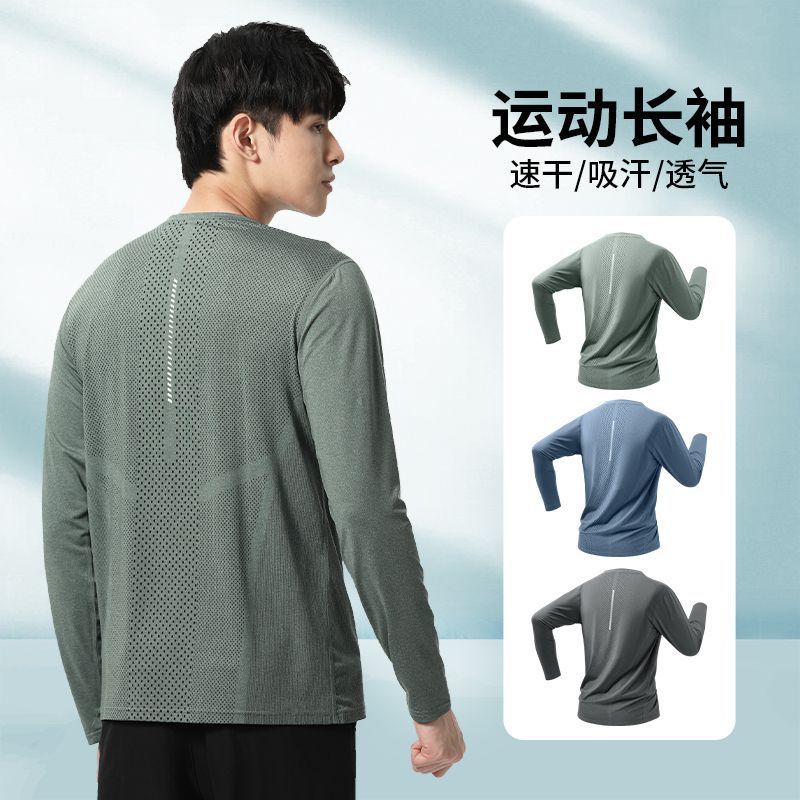 速干衣健身衣服男春秋宽松吸汗运动长袖t恤篮球训练服夏季跑步