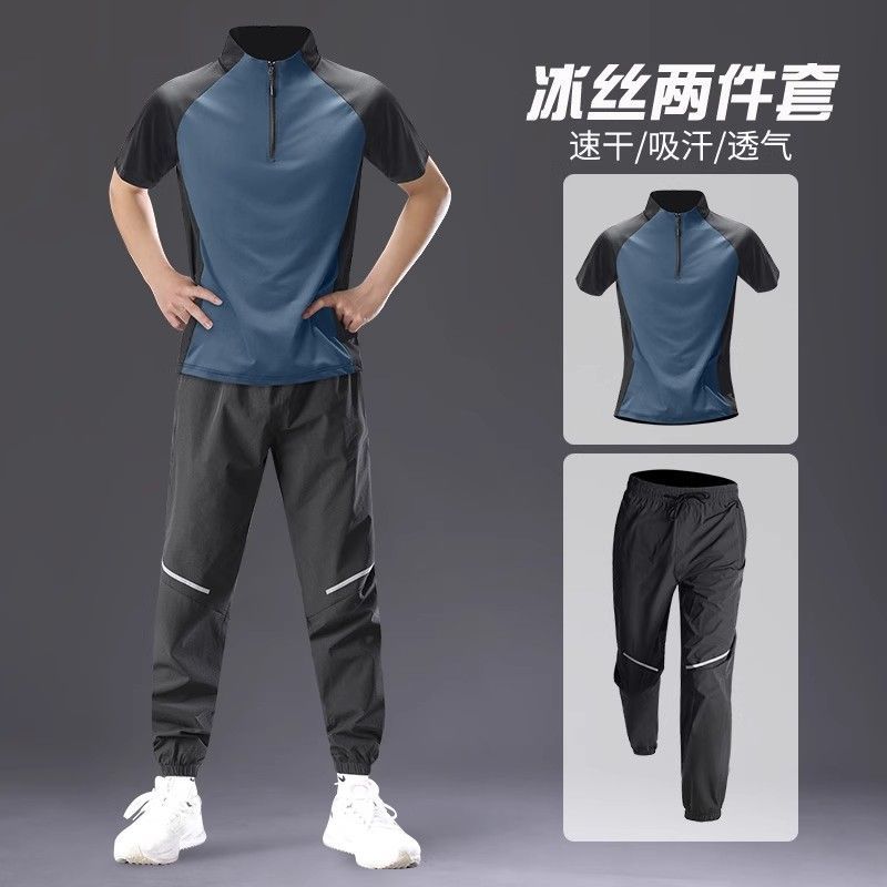 运动套装男跑步速干衣短袖t恤夏季冰丝健身衣服足球训练长裤新款