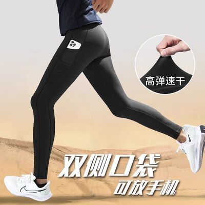 马拉松专业跑步压缩裤男速干紧身运动长裤秋冬高弹训练裤可放手机