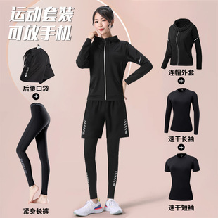 运动套装女春秋季跑步装备大码健身服羽毛球服晨跑长袖训练速干衣
